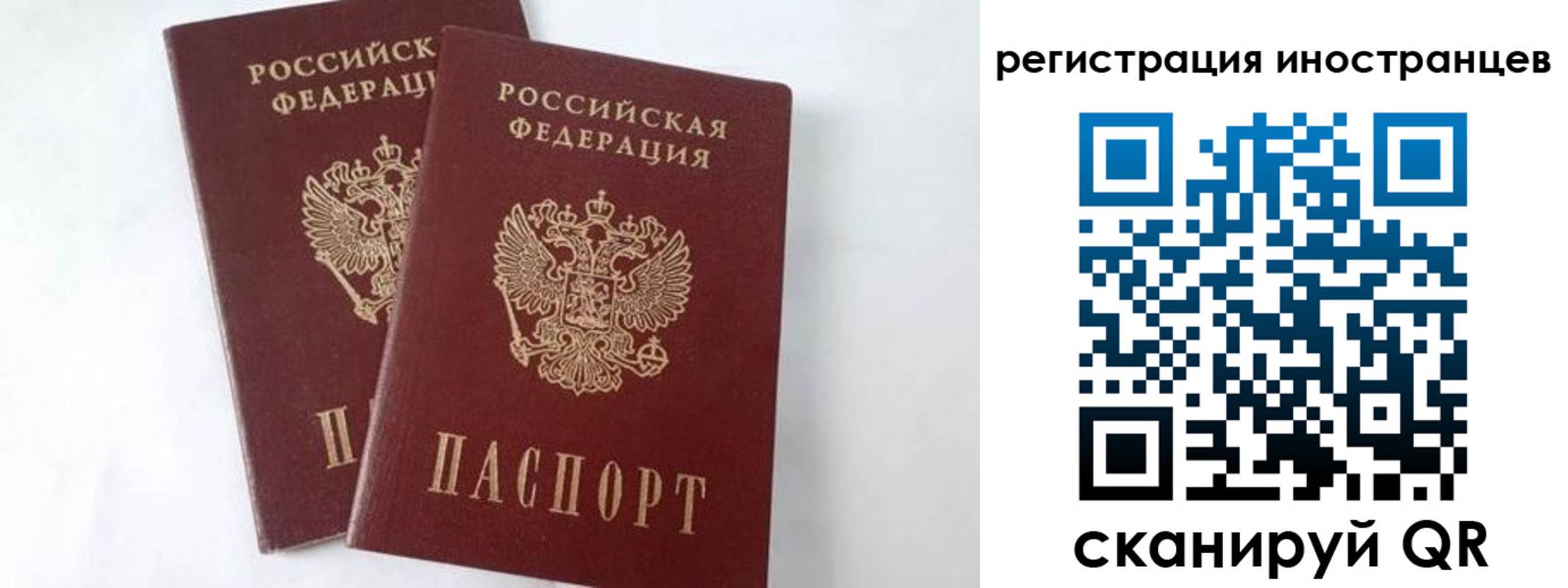регистрация для школы в Богдановиче