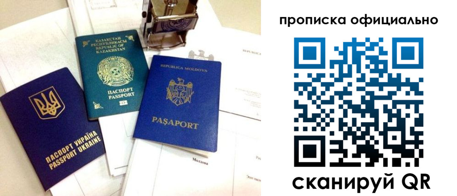 временная регистрация адрес в Богдановиче